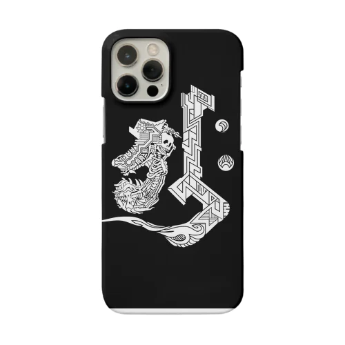 サイバー梵字　クラシックG_ｂｋ Smartphone Case