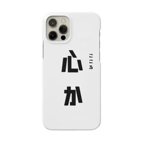 心かくん Smartphone Case