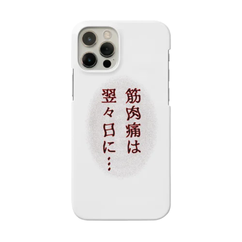 筋肉痛は翌々日に… Smartphone Case