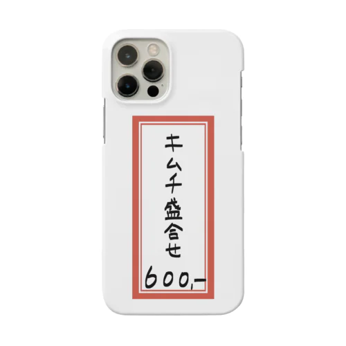 焼肉♪メニュー♪キムチ盛合せ♪2112 Smartphone Case