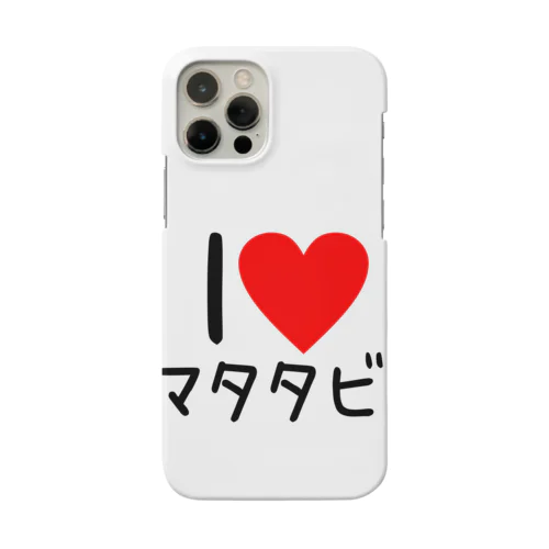 I❤️マタタビ Smartphone Case