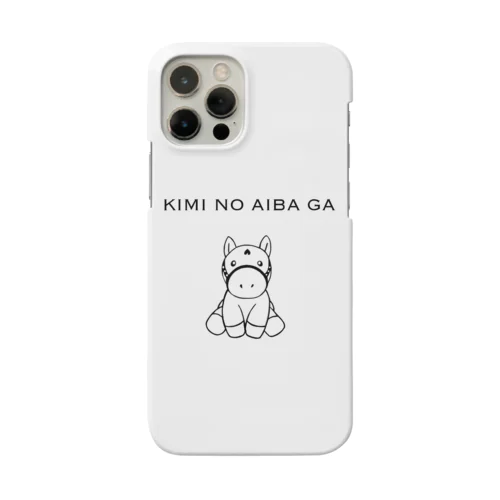 君の愛馬 Smartphone Case