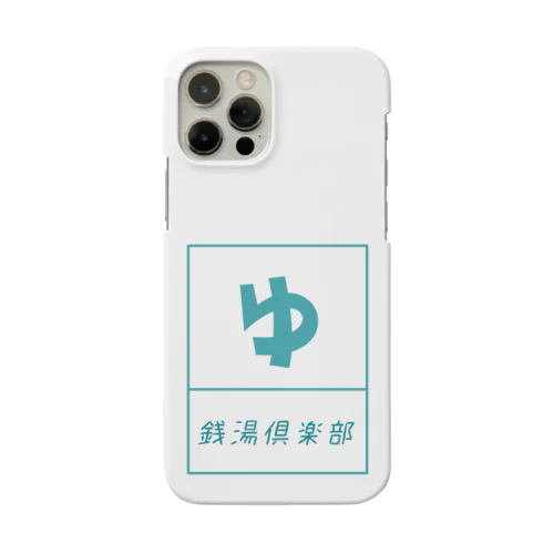 銭湯倶楽部 Smartphone Case