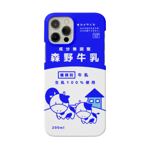 森野牛乳スマホケースiPhone12/12Pro Smartphone Case