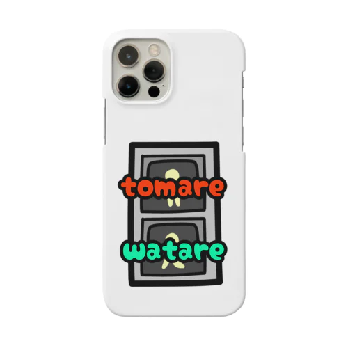 信号機 歩きver. Smartphone Case