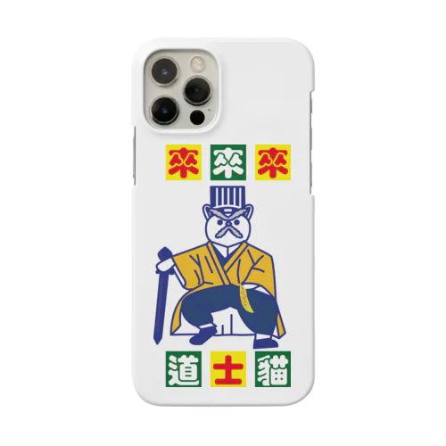 來來來！道士貓  Smartphone Case