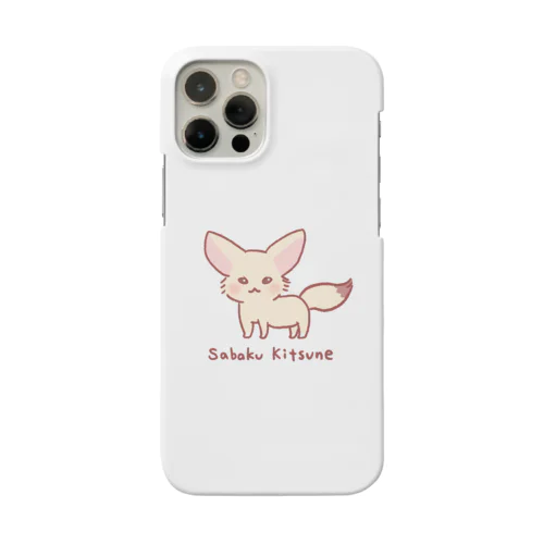 砂漠キツネ Smartphone Case