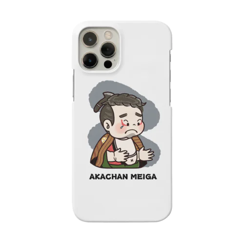 かぶきな赤ちゃん（ロゴ有り） Smartphone Case