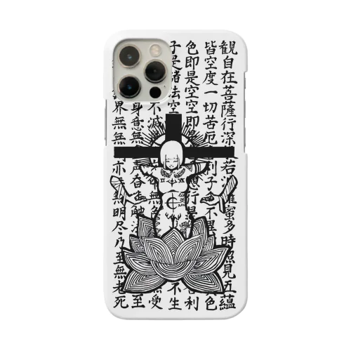 わ Smartphone Case