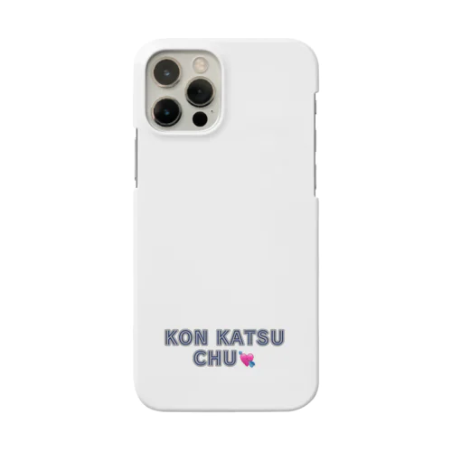 KON KATSU CHU💘婚活中/コンカツ中 Smartphone Case