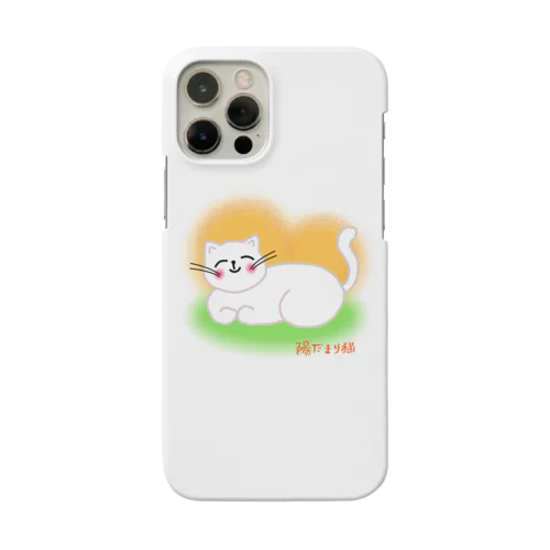 陽だまり猫 Smartphone Case