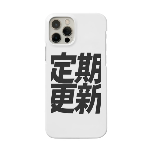 定期更新 Smartphone Case