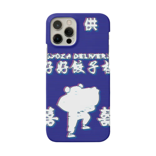 昭和風提供クレジット【好好餃子楼【デリバリー専門店】】 Smartphone Case