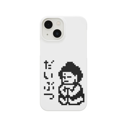 だいぶつくん Smartphone Case