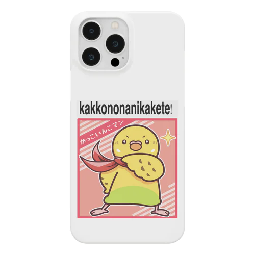 かっこいんこマンキーホルダー Smartphone Case