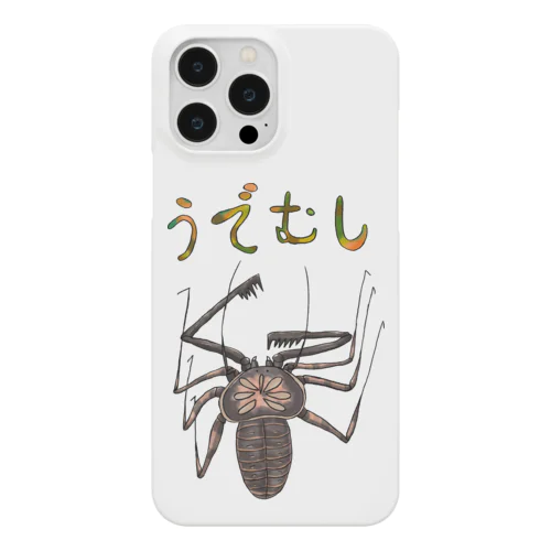 ゆるいウデムシ Smartphone Case