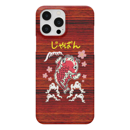 【スマホケース】ゆるスカジャン柄（こい） Smartphone Case