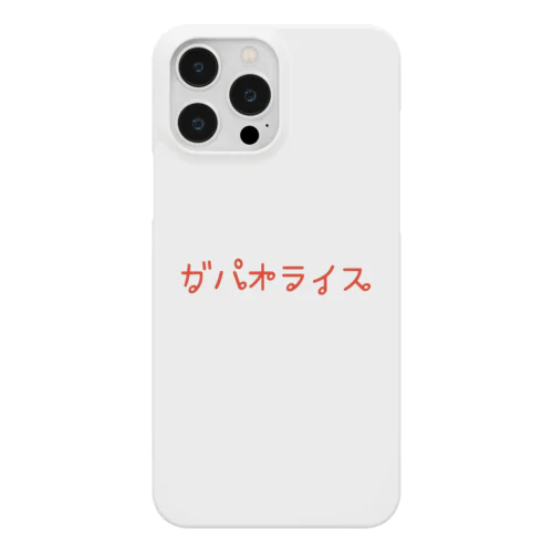 タイ語っぽい ガパオライス スマホケース