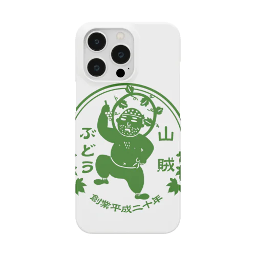 山賊ぶどうロゴグリーン Smartphone Case