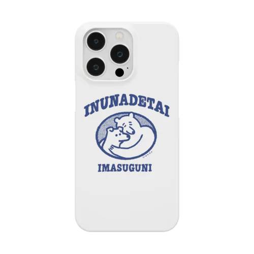 犬なでたい Smartphone Case