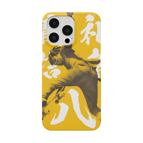 忘八者 Smartphone Case