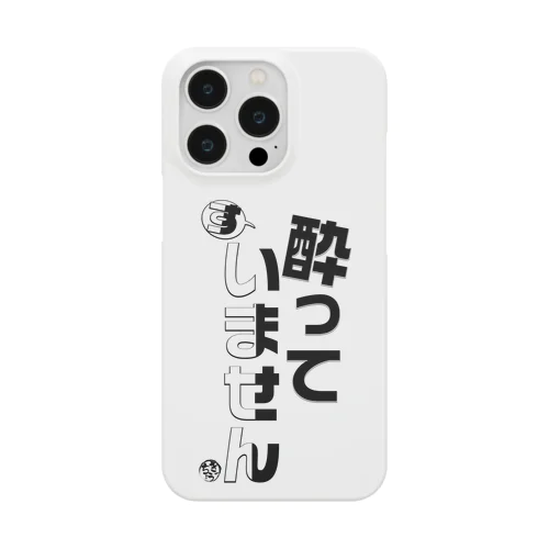 酔って(す)いませんスマホケース Smartphone Case