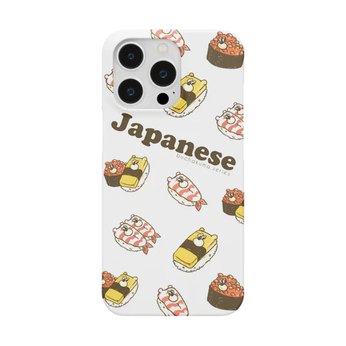 ぶちゃくま。お寿司 Smartphone Case