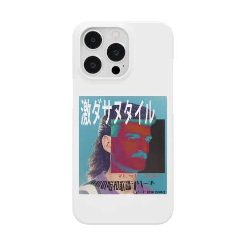 激ダサヌタイル Smartphone Case