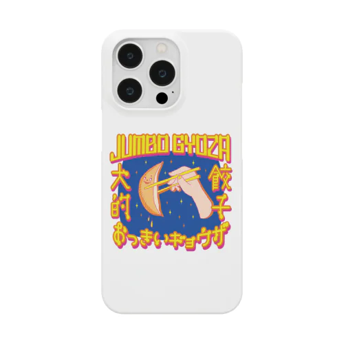 🥟JUMBO GYOZA（CHINATOWN） Smartphone Case