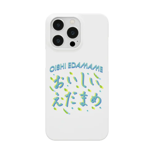 おいしい枝豆♥サマー Smartphone Case