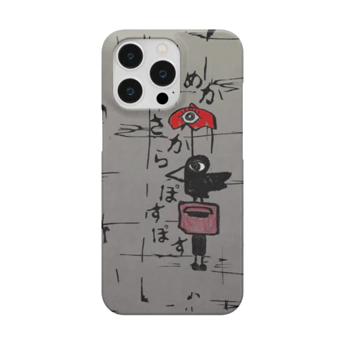 めかさからぽすぽす Smartphone Case