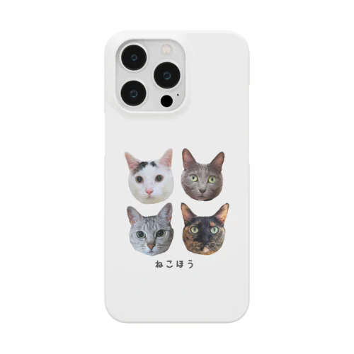 ねこほう実写集合！ Smartphone Case