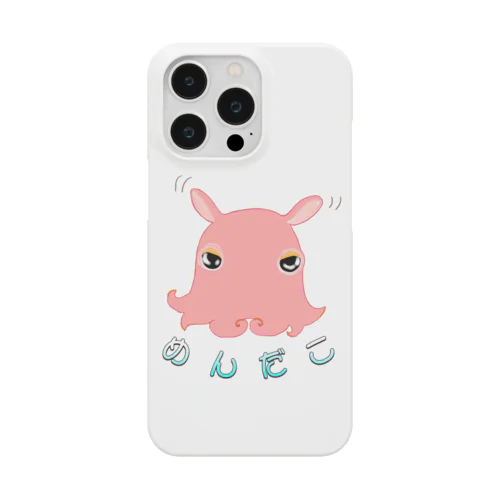 深海のアイドル「メンダコさん」 Smartphone Case