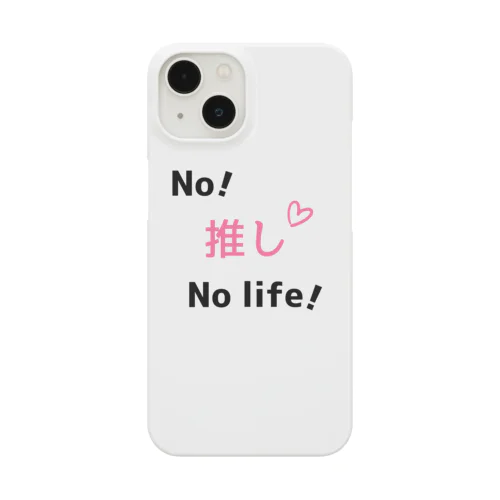 ノー推しノーライフ（ピンク） Smartphone Case