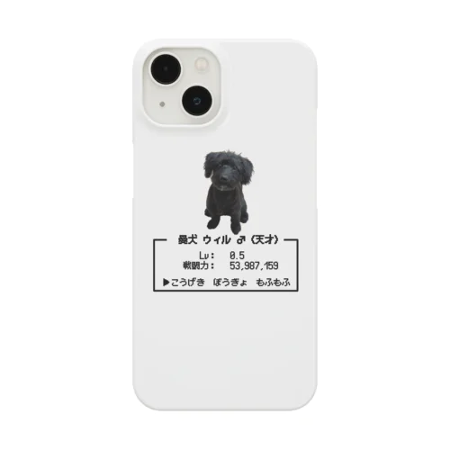 ウィルは強いゾ Smartphone Case