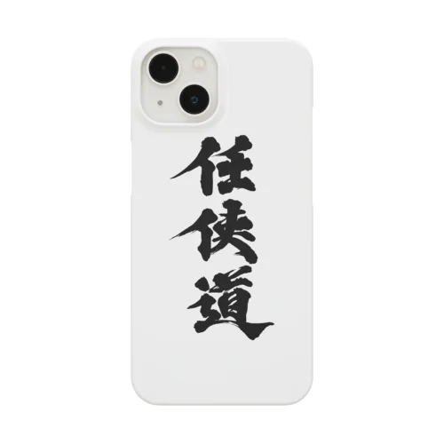 「任侠道」グッズ Smartphone Case