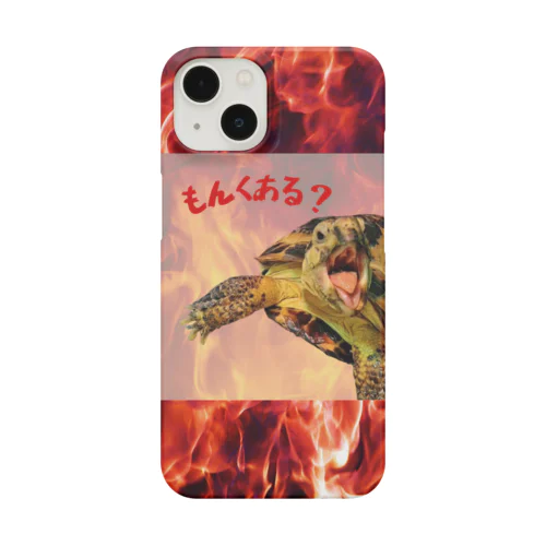 もんくある？ Smartphone Case