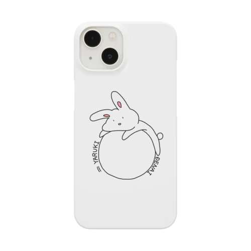 やる気が出ない半笑いうさぎ Smartphone Case