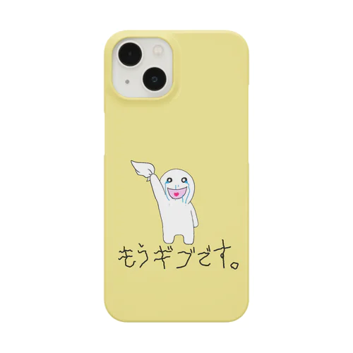 限界くん Smartphone Case