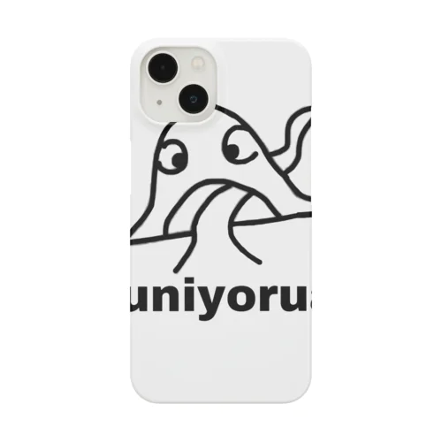 こいつによる圧政 Smartphone Case