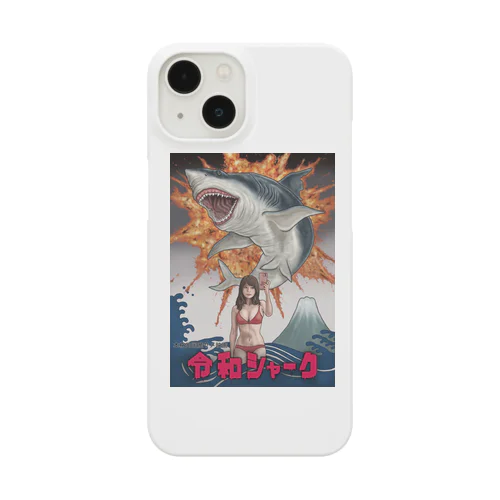 令和シャーク　ジャケット Smartphone Case