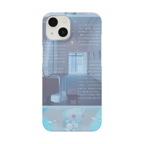 🛋 Smartphone Case