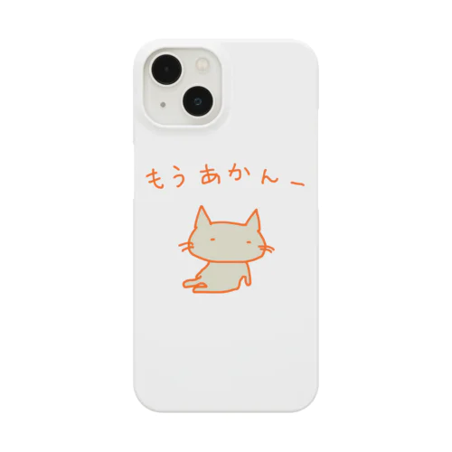 猫ちゃんさん もうあかんー Smartphone Case