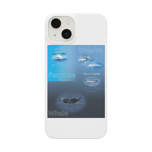 イルカとクジラの違い Smartphone Case