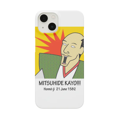 本能寺第一報 Smartphone Case