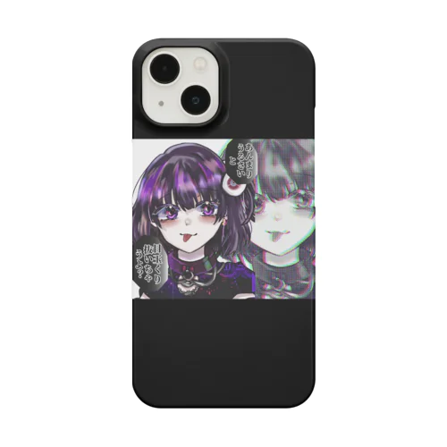 目玉ちゃんケース Smartphone Case