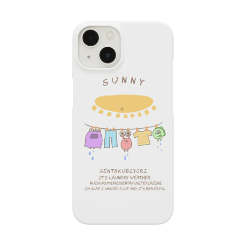 お洗濯日和もんすたー Smartphone Case