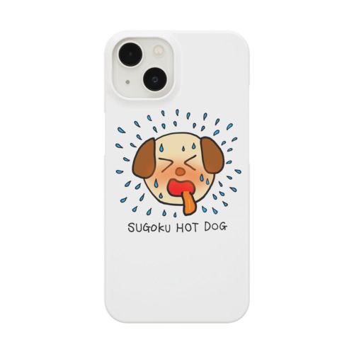 スゴクホットドッグ Smartphone Case