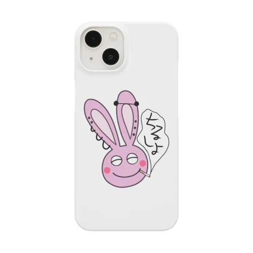 ちるうさぎ Smartphone Case