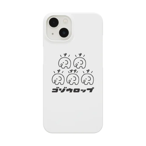 ゴゾウロップ Smartphone Case